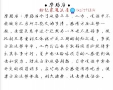 5.14是什么星座 2002514是什么星座