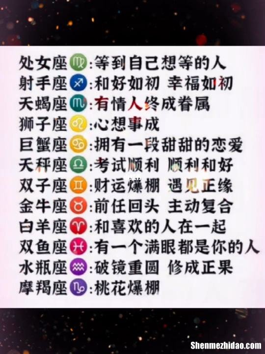 双子座分手还能挽回吗 双子座分手还能挽回吗男