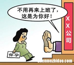 南岸非法辞退员工补偿标准 南岸非法辞退员工补偿标准文件