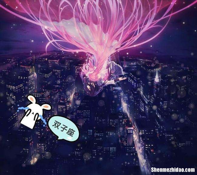 双子6月运势 6月份双子座运势