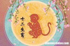 2015年属猴的运势 2015年属猴的运势如何