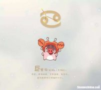 巨蟹座几月 巨蟹座几月份到几月份阳历