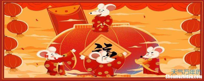 鼠2017年4月运势 属鼠的今年,4月份运势怎么样呢?