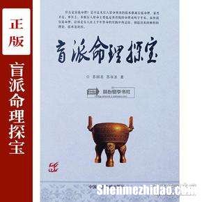 好的占卜书 自学占卜看什么书