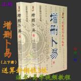 好的占卜书 自学占卜看什么书