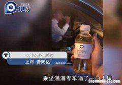 撒尿到矿泉水瓶 撒尿到矿泉水瓶有气泡
