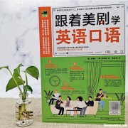 怎么训练自己学英语口语 怎么训练自己学英语口语好