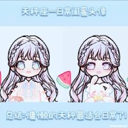 唯美十二星座头像 唯美十二星座头像图片