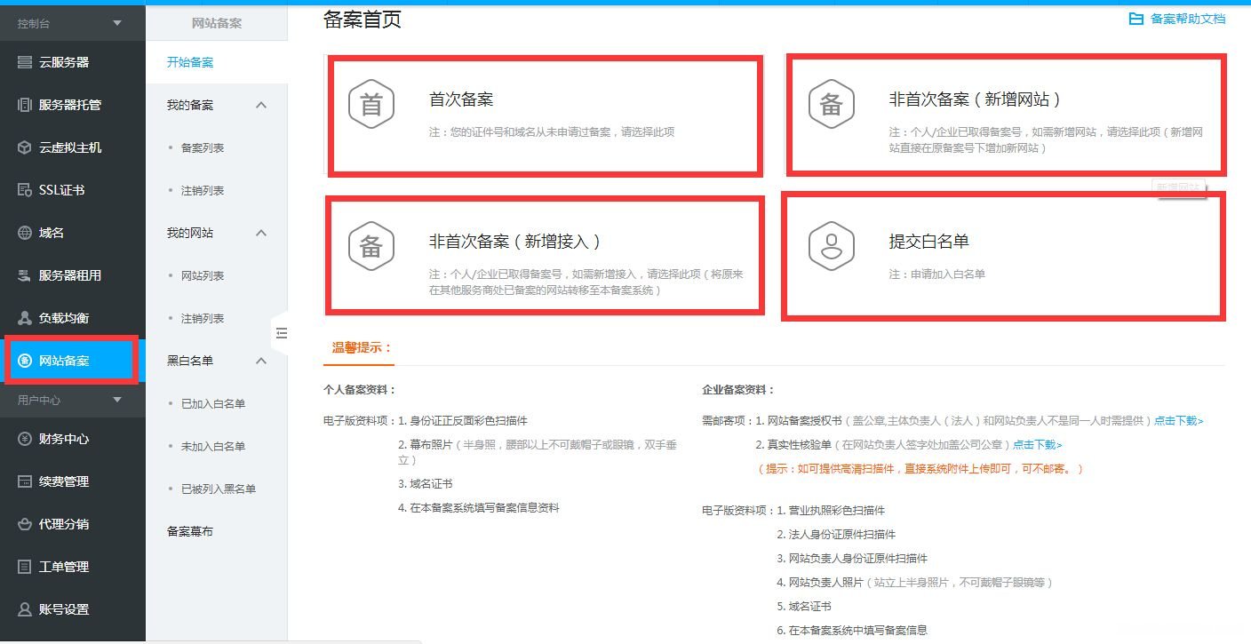 金牛云在线是干什么的的简单介绍
