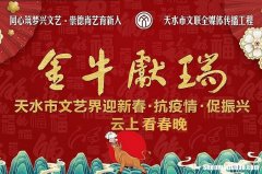 金牛云在线是干什么的的简单介绍