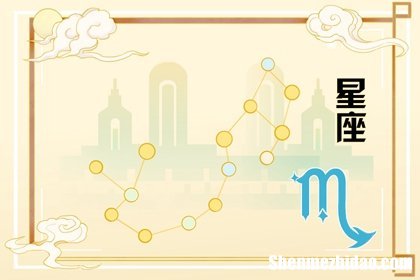0823星座 0822什么星座