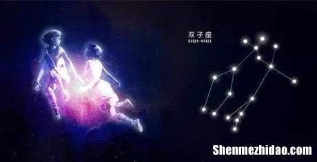 双子座下半年运势 双子座下半年运势重点