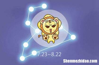 狮子座宝宝的性格特点 狮子座的孩子是什么性格