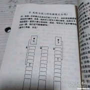 占卜扑克胡编 扑克牌占卜百度百科