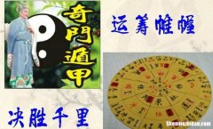 小六壬测运势 小六壬测运势空亡