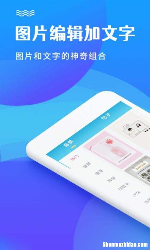 图片如何添加文字 word中的图片如何添加文字