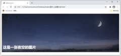 图片如何添加文字 word中的图片如何添加文字