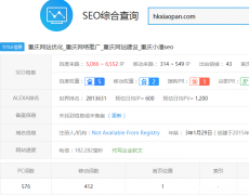 权重8以上的网站 权重8以上的网站是什么