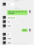 有个天蝎男友什么体验 有个天蝎男朋友是什么体验