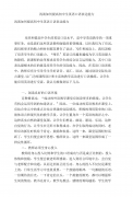 如何快速提高中学英语口语 如何快速提高中学英语口语水平