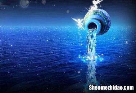 水瓶座下半年运势 2023年水瓶座下半年运势