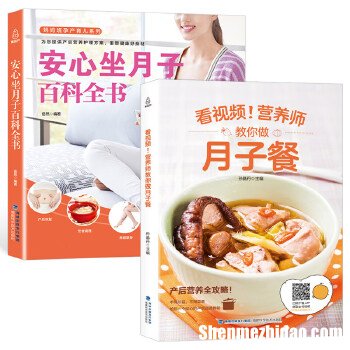 产后孕妇不能吃哪些食物 产后孕妇不能吃哪些食物和水果