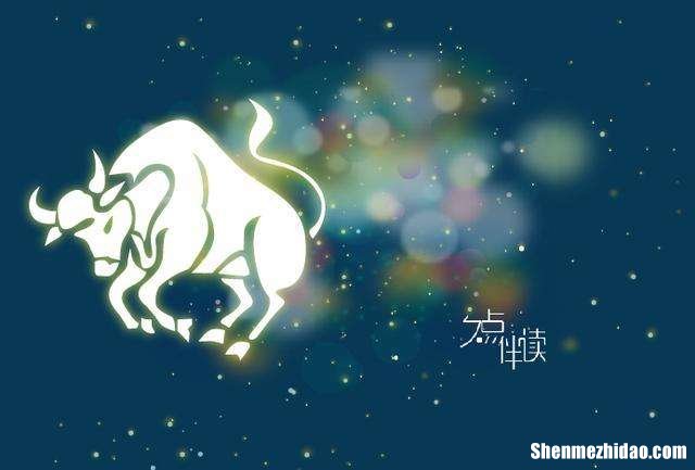 关于金牛男主动给你发红包的信息