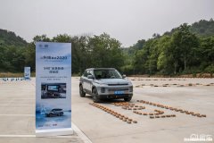吉利icon上班 icon吉利汽车之家
