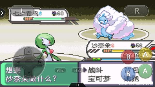 口袋妖怪紫天蝎 口袋妖怪紫天蝎什么性格好