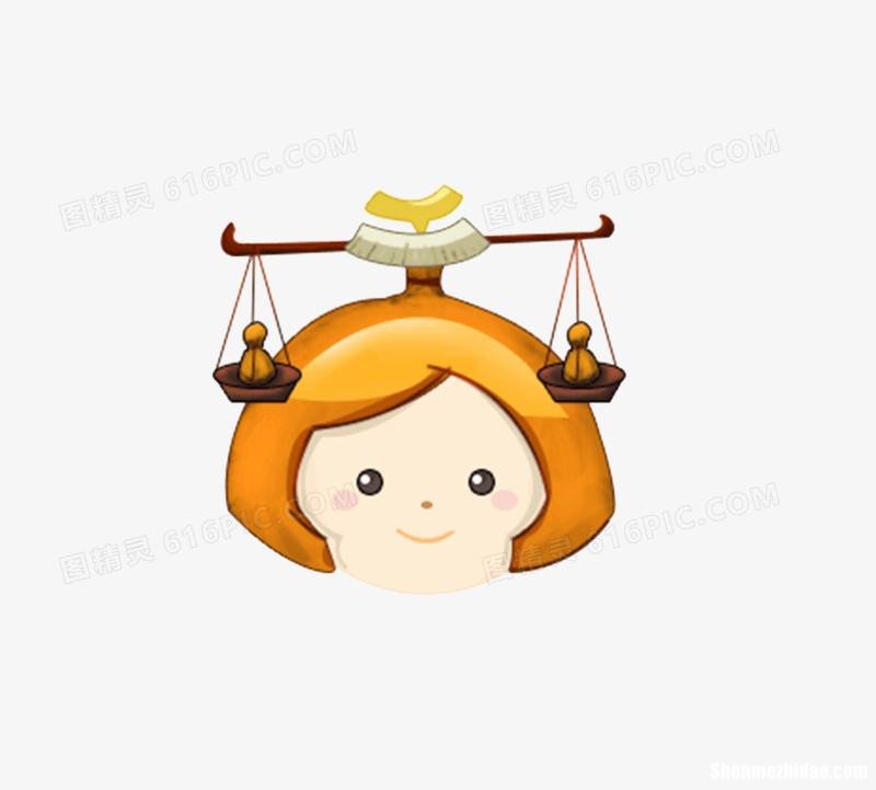 天秤座比得过任何星座 天秤座和哪个星座较不配