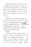 零基础怎么学初一英语口语 零基础怎么学初一英语口语视频