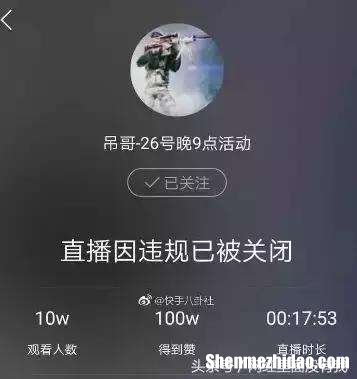 为什么直播加载失败 电视直播加载失败是什么原因