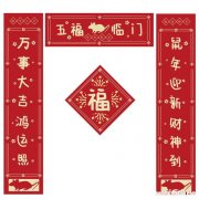 对联怎么区分上下联 对联怎么区分上下联怎么分左右