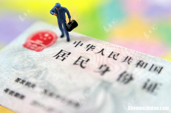 卡身份证丢了怎么办挂失 卡和身份证丢了怎么办挂失