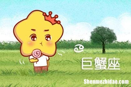 巨蟹男跟天蝎女 巨蟹男跟天蝎女恋爱经历