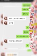 慧塔罗占卜 塔罗牌占卜***