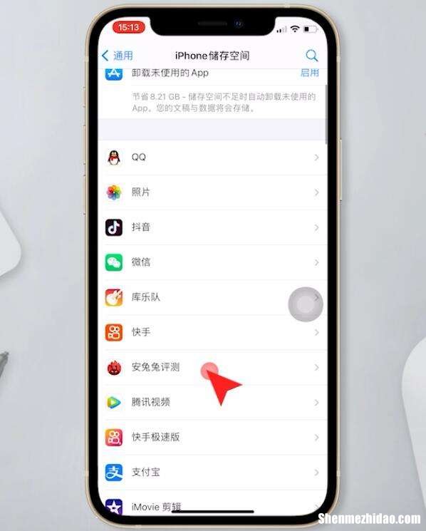 苹果6p怎么清除缓存 苹果6splus怎么清除缓存