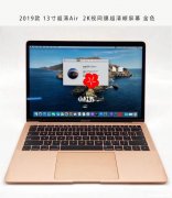 笔记本电脑推荐办公mac 笔记本电脑推荐办公用2022