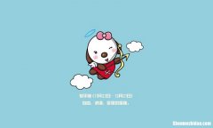 哪个星座能驾驭射手座 想要驾驭射手座到底有多难?