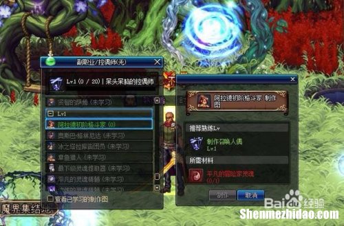 dnf新手快速赚钱攻略 较新版本的dnf怎样赚钱较快