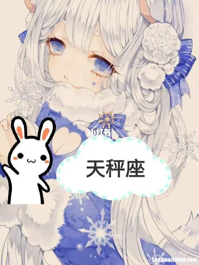 天秤座男和处女座女相配吗 天秤座男和处女座女相配吗怎么样