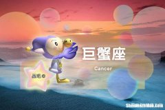 巨蟹座和天蝎座配吗 天蝎座和巨蟹座座配吗