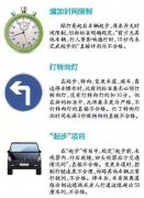 c2驾照科目三考试内容 c2驾照科目三考试内容视频