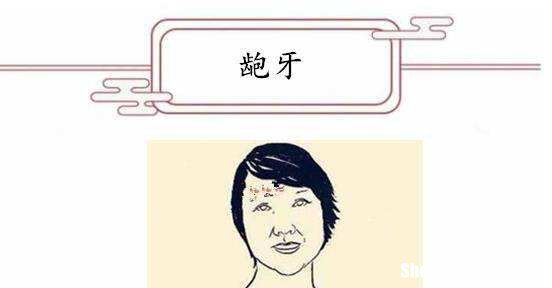 小人算命 算命说有小人是什么意思