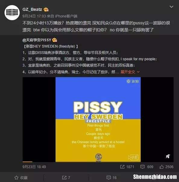 那吾克热的星座 只有那吾克热才配当大家的真爱