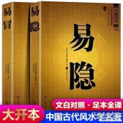 占卜股市易经 易经占卜案例分享