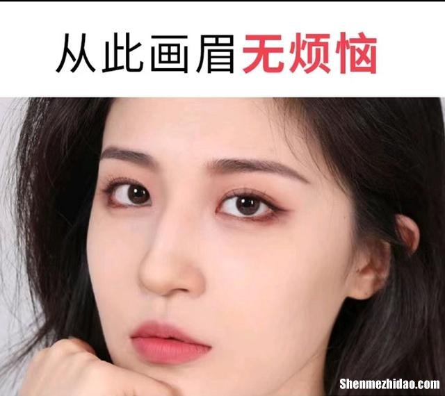 中年人女人纹眉好不好看 中年人女人纹眉好不好看呀