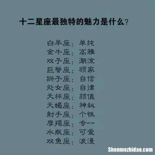 如何判断巨蟹座喜欢你 如何判断巨蟹座喜欢你还是喜欢