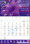 199812月份是什么星座 19981112是什么星座