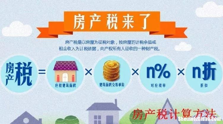 租房交纳房产税土地税吗 租房子土地房屋使用税该谁交